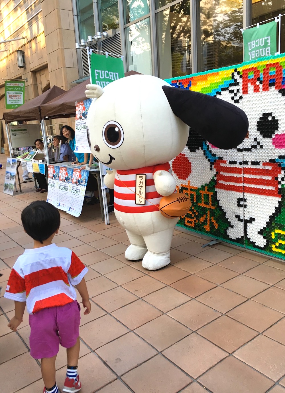 RWC2019 府中