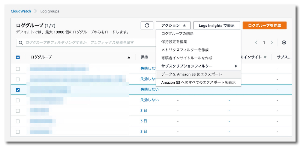 CloudWatchLogs to S3-1