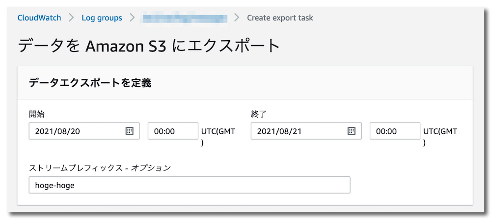 CloudWatchLogs to S3-2